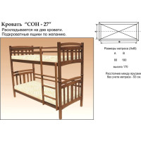 Дитяче двоярусне ліжко Бук 27