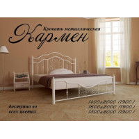 Кровать Кармен полуторная, двуспальная