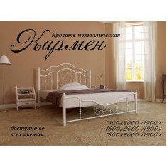 Ліжко Кармен полуторне, двоспальне