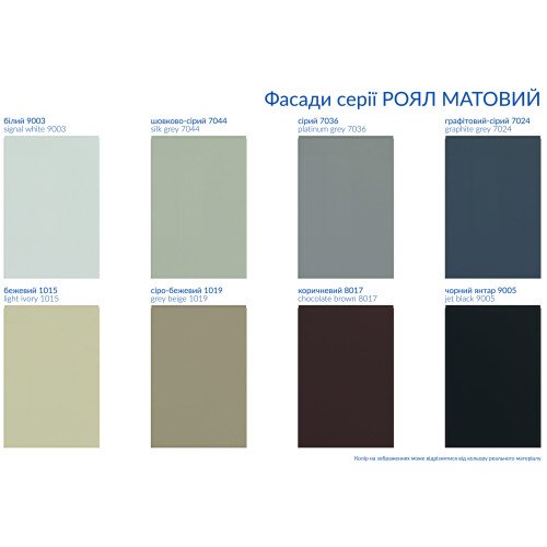 Кухня  Роял фиолетовый матовый  160 см 